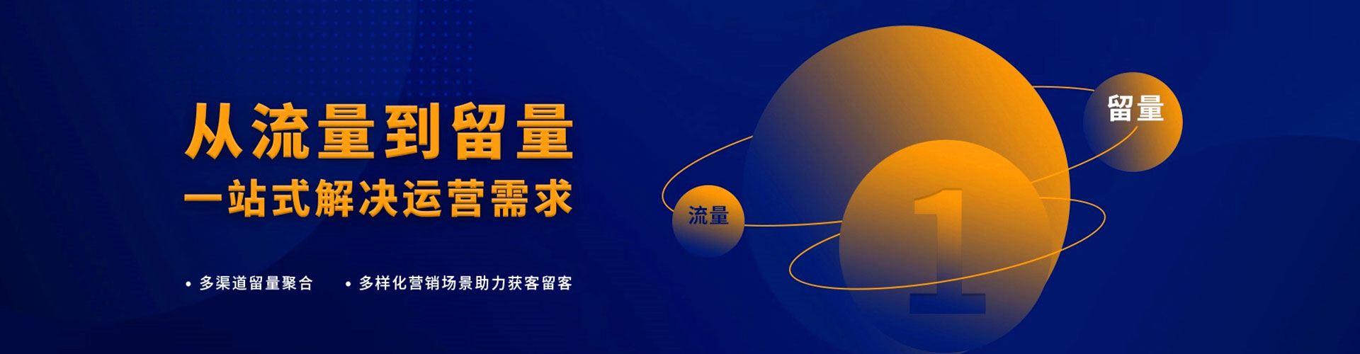 阿合奇百度搜索推广