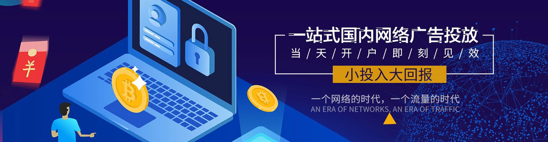 阿合奇百度竞价托管