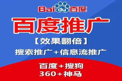 行业新秀如何通过SEM实现快速崛起